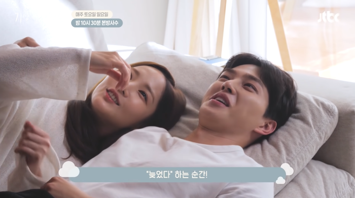 Song Kang lăn giường đầy tự tin với Park Min Young ở hậu trường, tính lái máy bay hay gì? Ảnh 4