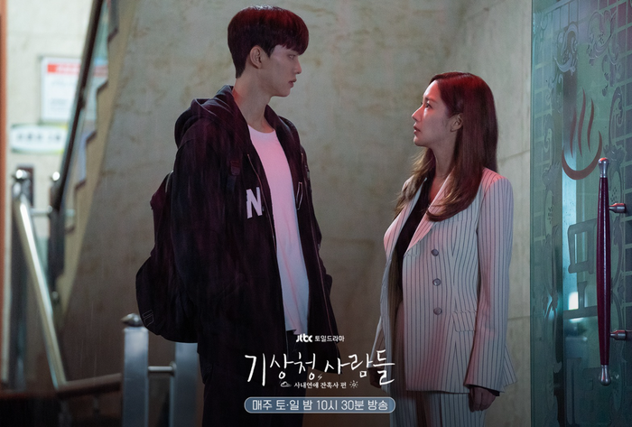 Song Kang lăn giường đầy tự tin với Park Min Young ở hậu trường, tính lái máy bay hay gì? Ảnh 8