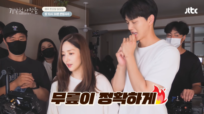 Song Kang lăn giường đầy tự tin với Park Min Young ở hậu trường, tính lái máy bay hay gì? Ảnh 6