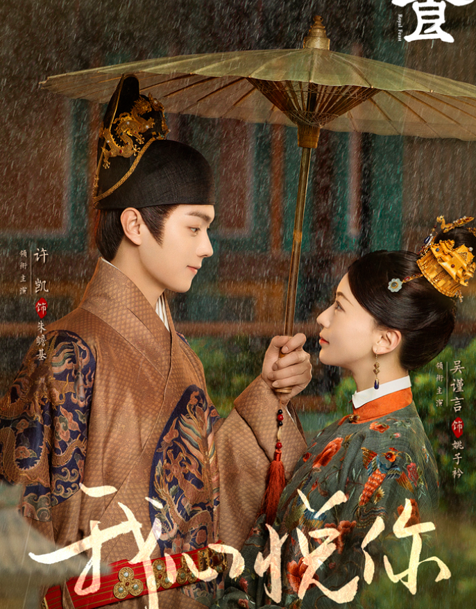 Hứa Khải mặt lạnh tanh với Ngô Cẩn Ngôn ở hậu trường 'Thượng thực': Đừng 'đẩy thuyền' nữa, vô ích thôi! Ảnh 9