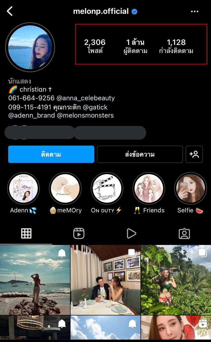 6 bức ảnh trên trang cá nhân của Tangmo Nida bất ngờ tự biến mất sau khi cô gặp nạn.