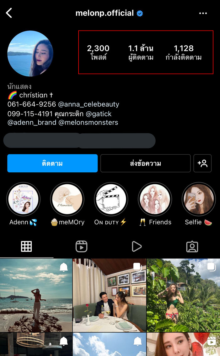 6 bức ảnh trên trang cá nhân của Tangmo Nida bất ngờ tự biến mất sau khi cô gặp nạn.