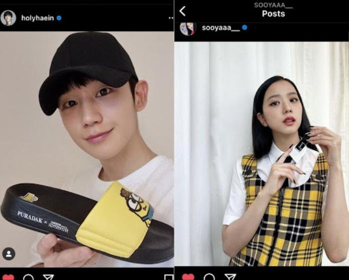 Nghi vấn Jung Hae In và Jisoo (BLACKPINK) 'đưa nhau đi trốn', lộ thêm bằng chứng đáng ngờ? Ảnh 1