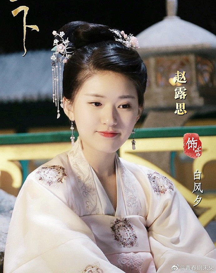 'Thả thí thiên hạ' chốt lịch lên sóng, Dương Dương - Triệu Lộ Tư so kè góc nghiêng cực phẩm Ảnh 7