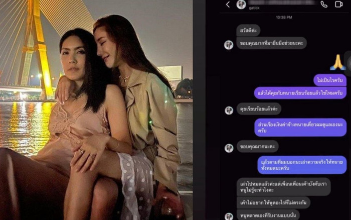 Lộ tin nhắn quản lý nữ diễn viên Chiếc lá cuốn bay thừa nhận có liên quan, bị ép để thay đổi lời khai? Ảnh 2