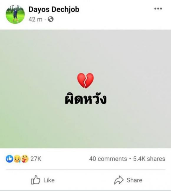 Dòng trạng thái 'vụn vỡ' của anh trai Tangmo khi biết quyết định của mẹ