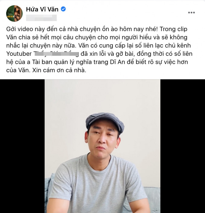 Hứa Vĩ Văn lên tiếng đính chính sự việc.
