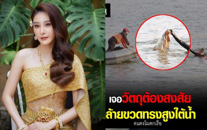 Lộ thêm bằng chứng 'nóng' vụ nữ diễn viên 'Chiếc lá cuốn bay': Nhiều đồ vật bí ẩn dưới sông được trục vớt Ảnh 2