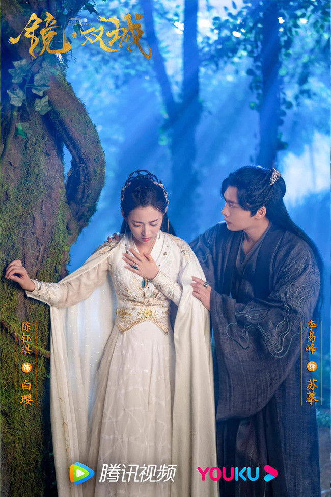 Poster phim có sự xuất hiện của cặp đôi diễn viên chính là Lý Dịch Phong và Trần Ngọc Kỳ.