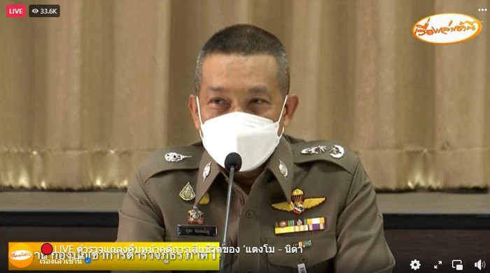 Cảnh sát trưởng Thái Lan tạm kết luận vụ việc chỉ là tai nạn dựa trên những bằng chứng thu thập được.