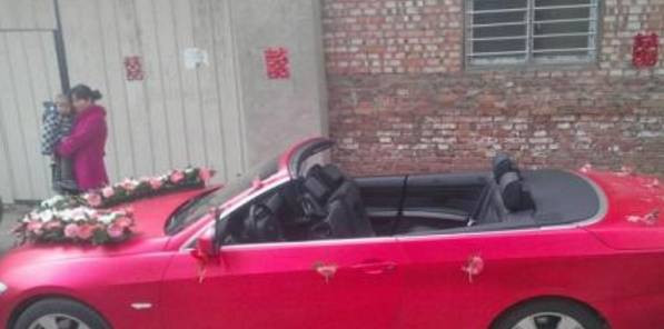 Hình minh họa. (Sohu)