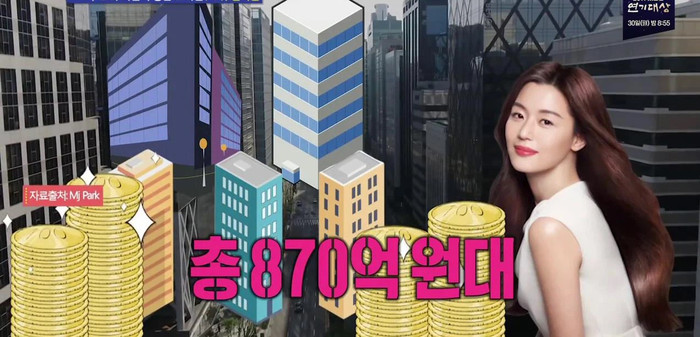 Không chỉ là một nữ diễn viên tài năng, Jun Ji Hyun còn được biết đến như một nữ đại gia kinh doanh bất động sản thành công