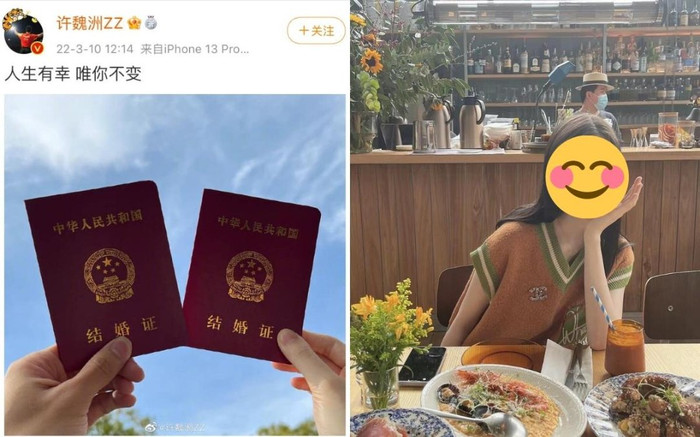 Vợ Hứa Ngụy Châu chính thức lộ diện, có gì mà hơn Hoàng Cảnh Du luôn vậy? Ảnh 2