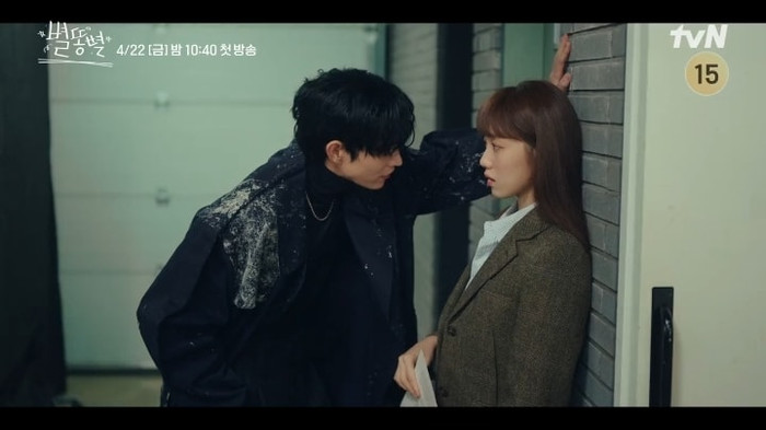 Những hình ảnh đầu tiên của Shooting Star được tvN hé lộ.