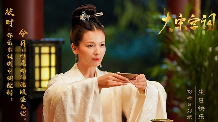 Lưu Đào quay lại với tạo hình thời Tống nhưng nhan sắc được khen đẹp hơn hẳn thời đóng Đại Tống Cung Từ Ảnh 10