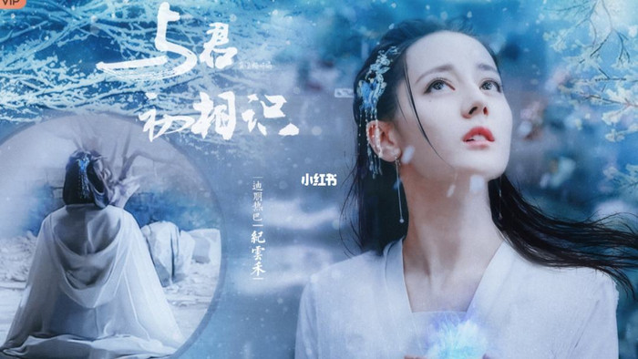 'Ngự giao ký' và 'Thả thí thiên hạ' chạm trán: Couple 'Kiêu Hãnh' đối đầu, phần thắng thuộc về ai? Ảnh 6