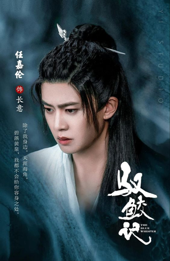 'Ngự giao ký' và 'Thả thí thiên hạ' chạm trán: Couple 'Kiêu Hãnh' đối đầu, phần thắng thuộc về ai? Ảnh 16