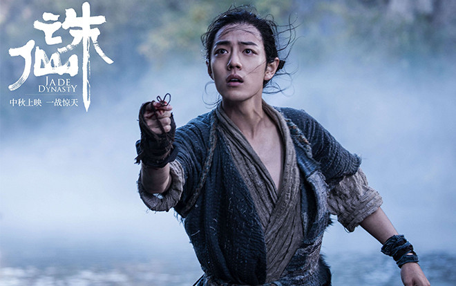 'Cây chổi vàng' 2021 gọi tên Na Trát, Hiểu Đồng, Lý Hiện - Tiêu Chiến thoát nạn rồi! Ảnh 3