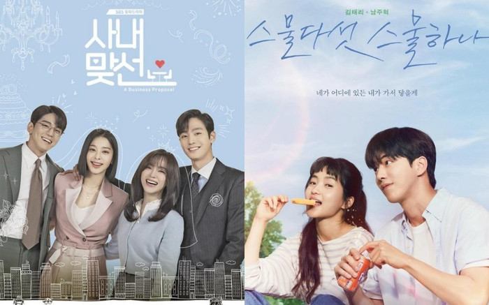 'Hẹn hò chốn công sở ' cực hot nhưng vẫn chịu cảnh lép vế trước phim của Kim Tae Ri, sao vậy nhỉ? Ảnh 2