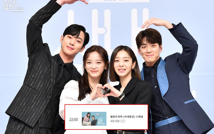 Hẹn Hò Chốn Công Sở có thêm tập đặc biệt, toàn những phân cảnh chưa từng tiết lộ Ảnh 2