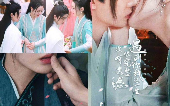 'Ngự giao ký' tung ảnh Nhiệt Ba - Nhậm Gia Luân hôn nhau ngọt ngào, đáng yêu hay quảng bá lố lăng? Ảnh 2