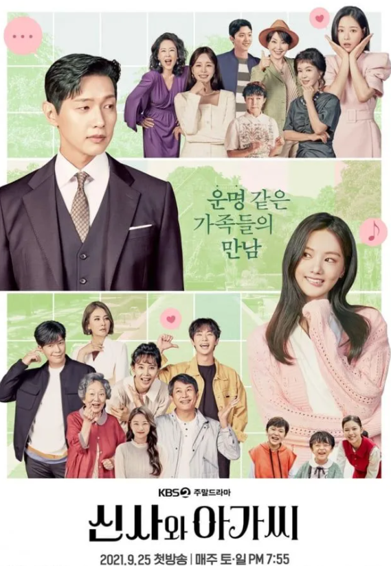 Park Min Young và Song Kang có dấu hiệu rạn nứt trong 'Weather People', rating tụt dốc không phanh Ảnh 8