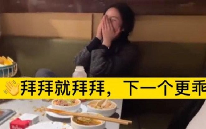 Đưa bạn đi ăn lẩu 'giải sầu' hậu chia tay, kế hoạch sau đó của lũ bạn khiến 'nữ chính' vái lạy tại chỗ Ảnh 2