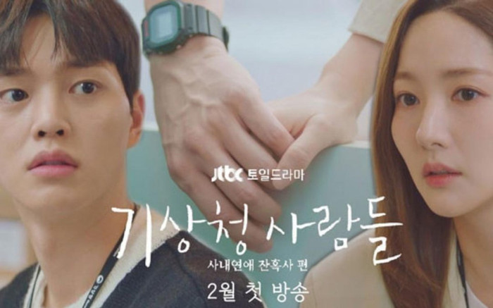 Rating phim của Park Min Young ngày càng tệ, tưởng hot hóa ra 'bom xịt' để đời! Ảnh 2