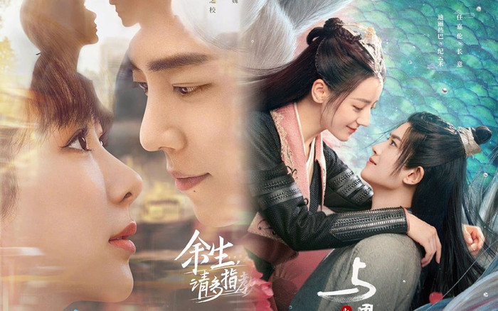 Dư Sinh và Ngự Giao Ký đã mở trận 'combat' đầu tiên: Phần thắng nghiêng về Tiêu Chiến - Dương Tử Ảnh 2