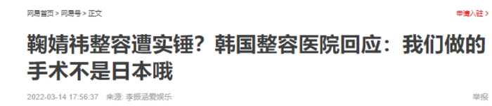 Cúc Tịnh Y bị tố bí mật sang Hàn Quốc 'tu sửa' toàn bộ gương mặt, lật lại ảnh quá khứ muốn ngã ngửa Ảnh 1