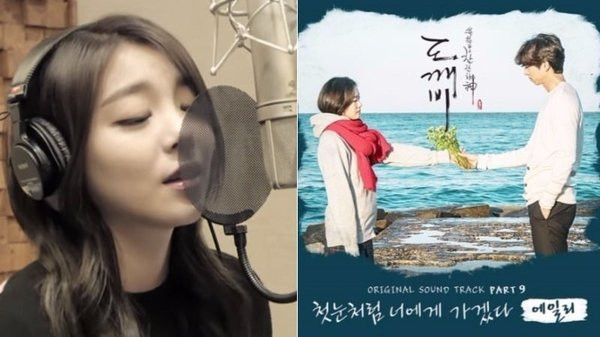 Nguyễn Trần Trung Quân hát nhạc phim Yêu tinh: Liệu có 'lép vế' trước Văn Mai Hương? Ảnh 3