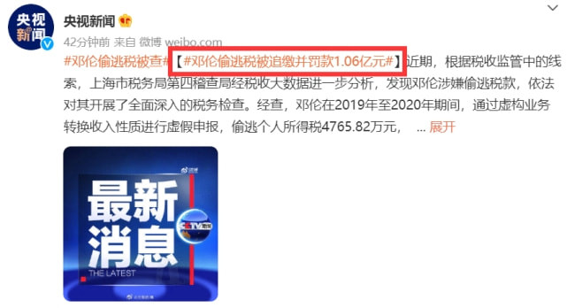 Đặng Luân bị xóa tên khỏi Hương mật tựa khói sương và hàng loạt phim đình đám, netizen phản ứng thế nào? Ảnh 5