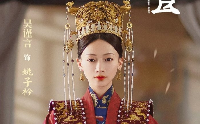 BXH phim Trung đạt view khủng: Thượng Thực thành 'bom xịt', Hứa Khải và Ngô Cẩn Ngôn thất bại ê chề Ảnh 2