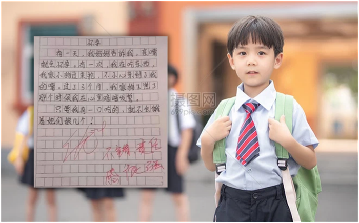 Bài văn của cậu bé khiến nhiều người lớn cảm thấy xấu hổ. Ảnh minh họa