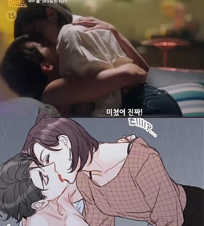 Hẹn Hò Chốn Công Sở: Nam phụ có 'phản ứng lạ' khi hôn giống hệt Hyun Bin trong Hạ Cánh Nơi Anh Ảnh 5