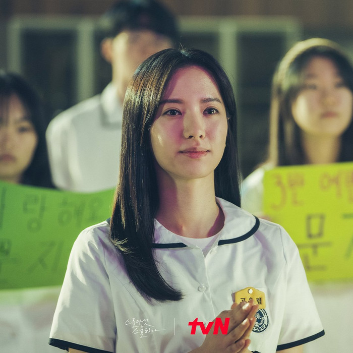 Dàn nữ phụ hot nhất phim Hàn đầu năm 2022: Seol In Ah trong Hẹn Hò Chốn Công Sở liệu đã đỉnh nhất? Ảnh 13