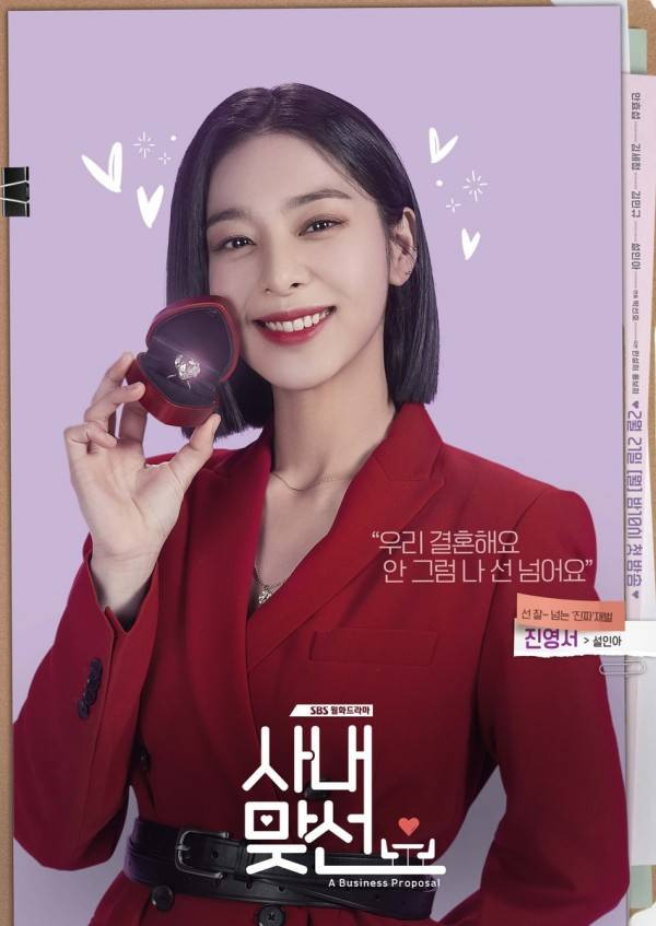 Dàn nữ phụ hot nhất phim Hàn đầu năm 2022: Seol In Ah trong Hẹn Hò Chốn Công Sở liệu đã đỉnh nhất? Ảnh 3