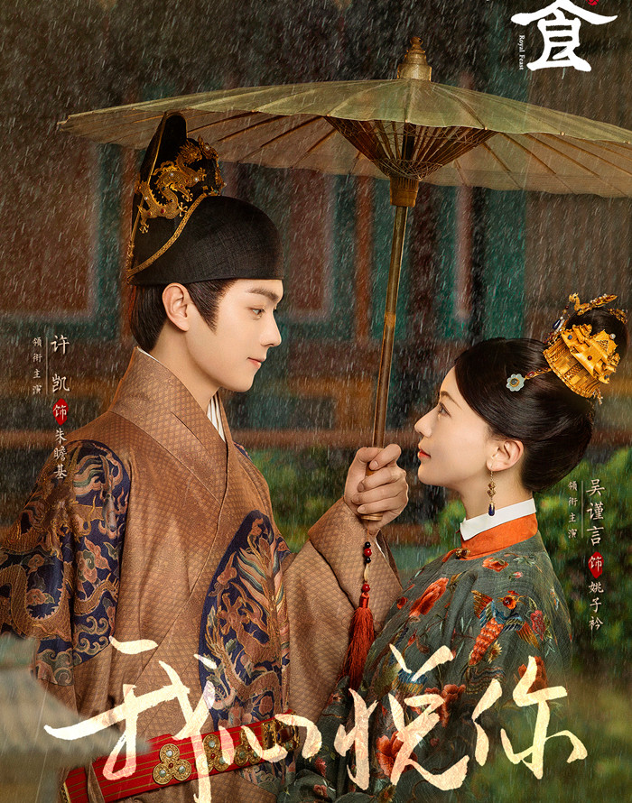 BXH phim Hoa ngữ có view khủng nhất: Top 1 cao chót vót, 'đè đầu cưỡi cổ' Triệu Lệ Dĩnh - Dương Tử Ảnh 3