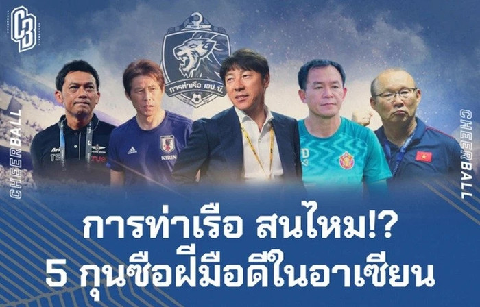 Ông Park lọt vào tầm ngắm của Port FC, đội bóng do Madam Pang là chủ tịch.