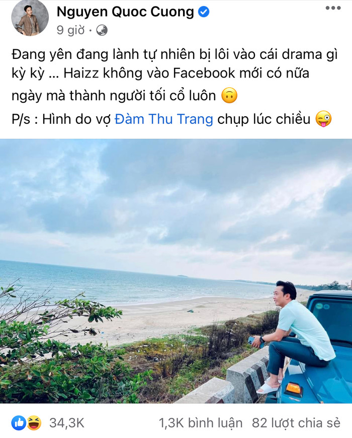 Cường Đô La ngạc nhiên vì dính tin đồn. Ảnh: FBNV