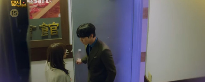 Hẹn Hò Chốn Công Sở tập 9: Ahn Hyo Seop và Kim Se Jeong hẹn hò lén lút, thư kí Cha đi xem mắt Ảnh 8