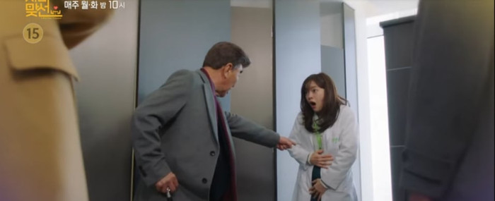 Hẹn Hò Chốn Công Sở tập 9: Ahn Hyo Seop và Kim Se Jeong hẹn hò lén lút, thư kí Cha đi xem mắt Ảnh 12