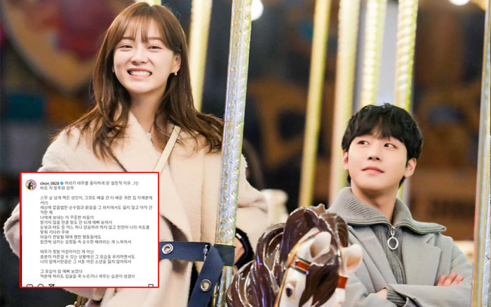 Hẹn Hò Chốn Công Sở: Kim Se Jeong nói rõ lý do nàng bạch tuộc 'đổ' chim thủy tổ Ahn Hyo Seop Ảnh 2