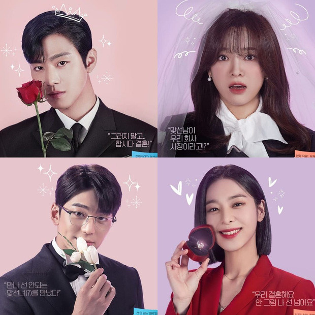 Hẹn Hò Chốn Công Sở: Cặp phụ lộ quá trời hint từ phim ra đến đời thực, không 'real' thì quá phí! Ảnh 3