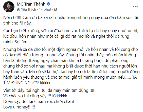 Chia sẻ của Trấn Thành.