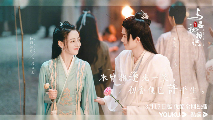 Ngự Giao Ký: Địch Lệ Nhiệt Ba hóa đại gia bao Nhậm Gia Luân mua cả chợ Ảnh 3