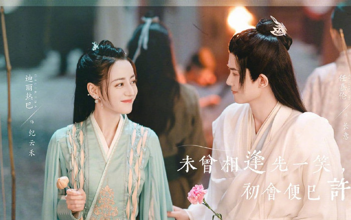 Ngự Giao Ký: Địch Lệ Nhiệt Ba hóa đại gia bao Nhậm Gia Luân mua cả chợ Ảnh 2