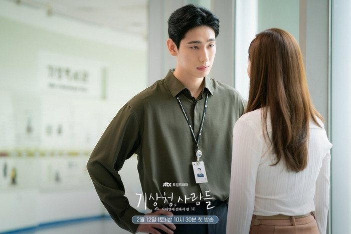 Mê mệt Thư ký Cha trong Hẹn Hò Chốn Công Sở và dàn nam phụ đốn tim người hâm mộ trên màn ảnh Hàn đầu năm Ảnh 9