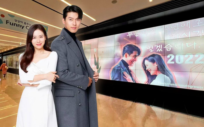 Vì sao Son Ye Jin và Huyn Bin ngưng nhận quà cưới từ người hâm mộ? Ảnh 2