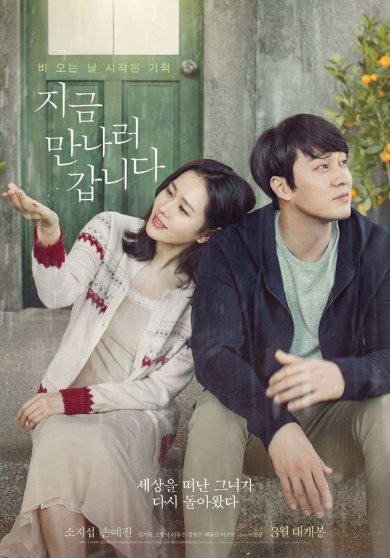 Lee Min Ho, So Ji Sub, Jung Woo Sung sẽ làm phù rể trong đám cưới của Hyun Bin - Son Ye Jin? Ảnh 7